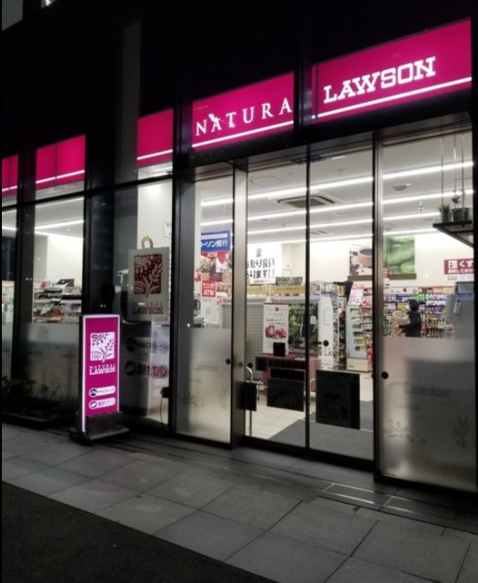 ＡＸＡＳ東京ステーション コンビニ