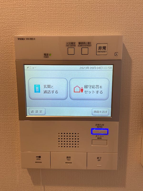 リシュドール名駅南 セキュリティ