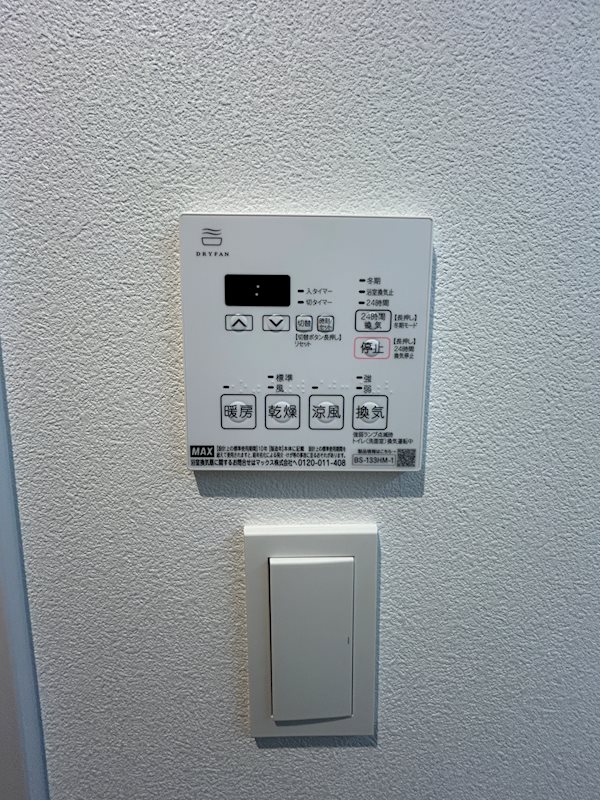 ベルヴュコート名古屋則武 その他