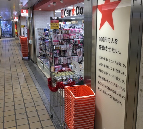 プレサンス名古屋STATIONアブソリュート スーパー