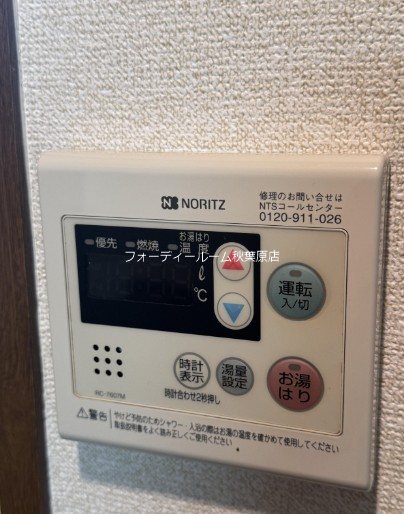 タウンコート両国 その他