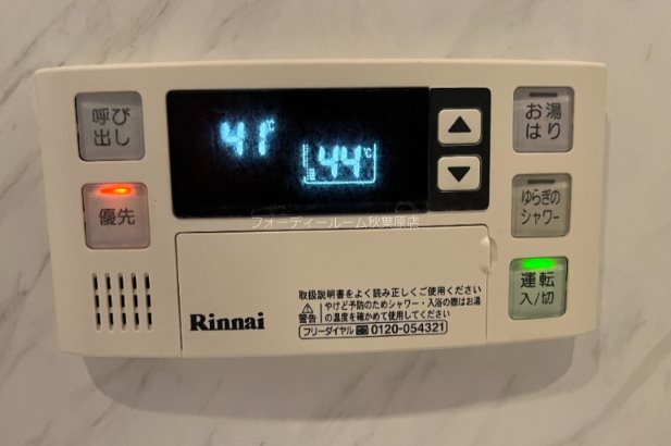 フェルクルール上野駅前 その他