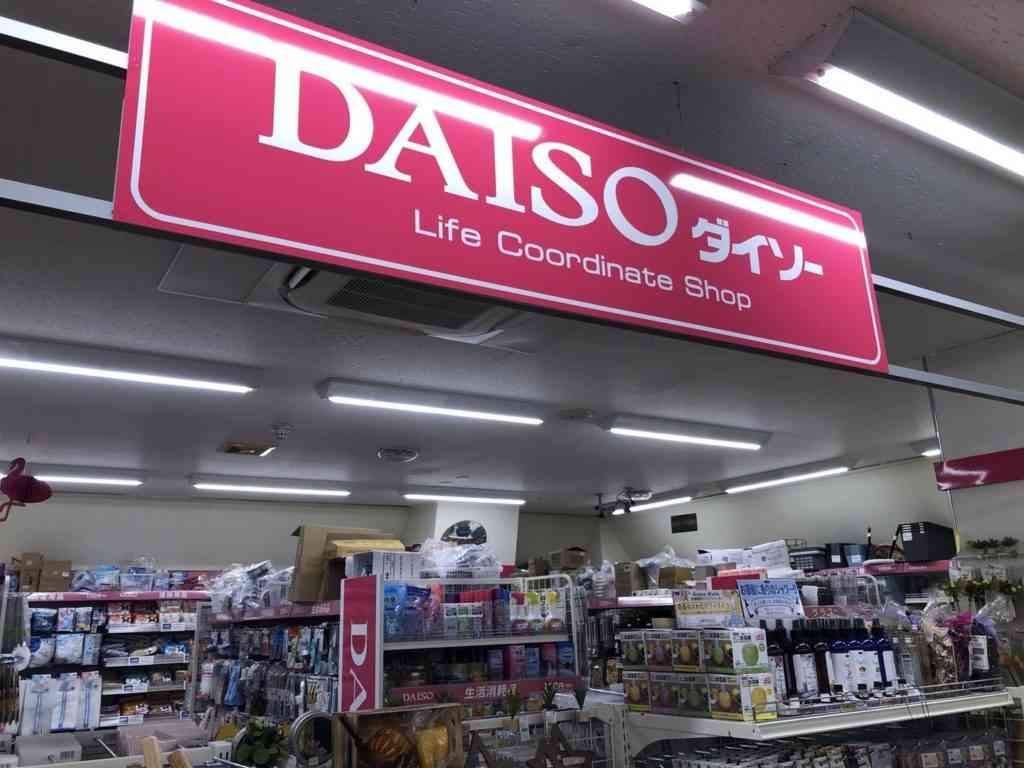 フェルクルール上野駅前 スーパー