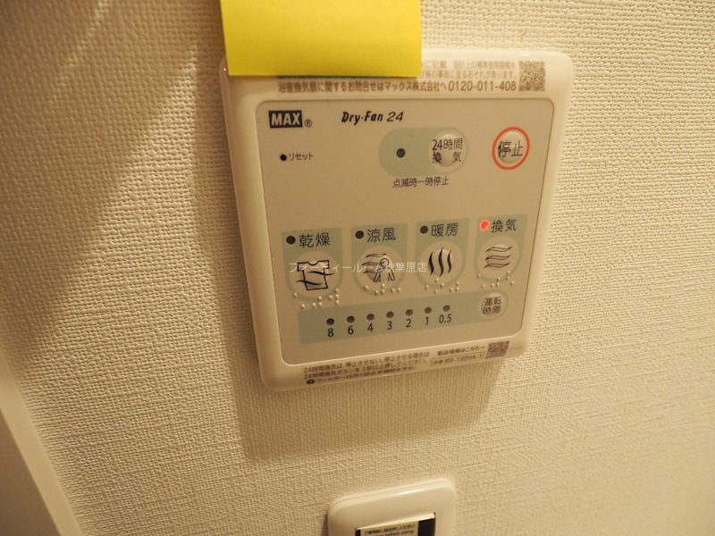 ドゥーエ入谷Ⅱ  その他設備
