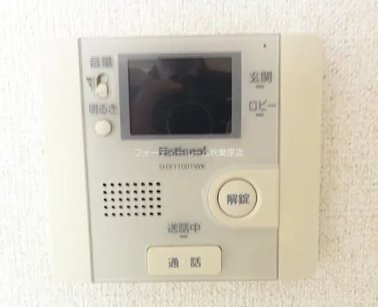 スカイコートヌーベル入谷第2 その他設備