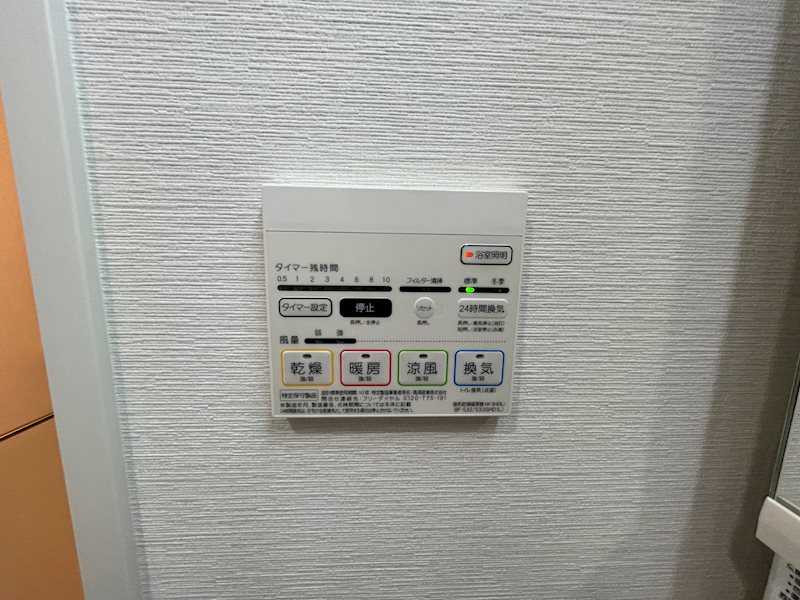 グランメゾン黒川 その他設備