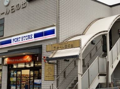 パークウェル浜松町 コンビニ