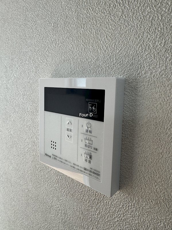 グランディール上前津 その他設備