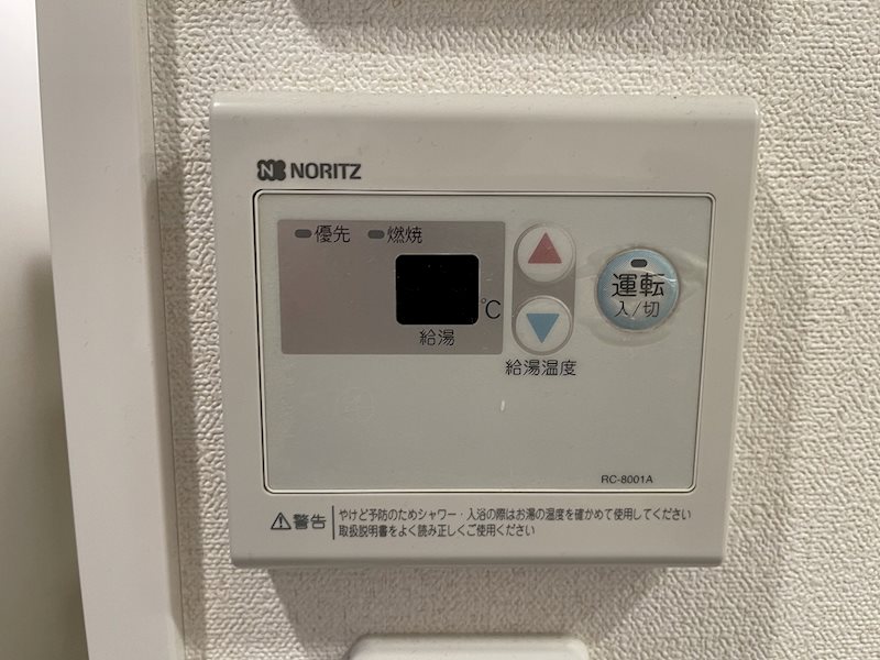 プレサンス丸の内雅風 その他