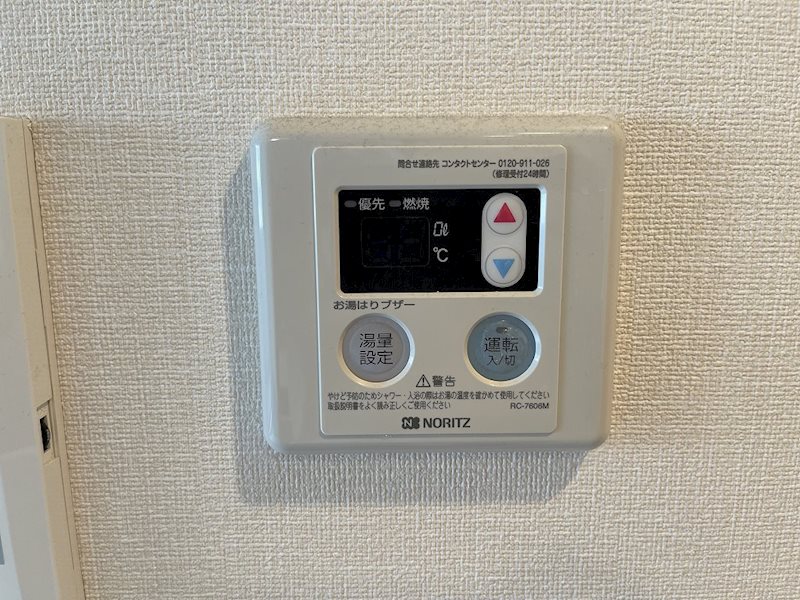 プレサンス丸の内雅風 その他