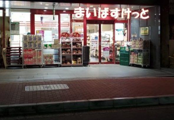 アンビエンテ芝浦 スーパー