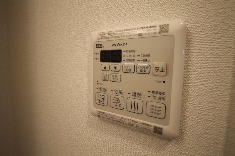 エステムコート名古屋グロース その他設備