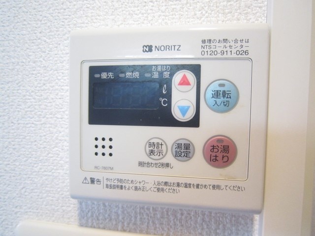 セジョリ御茶ノ水 その他設備