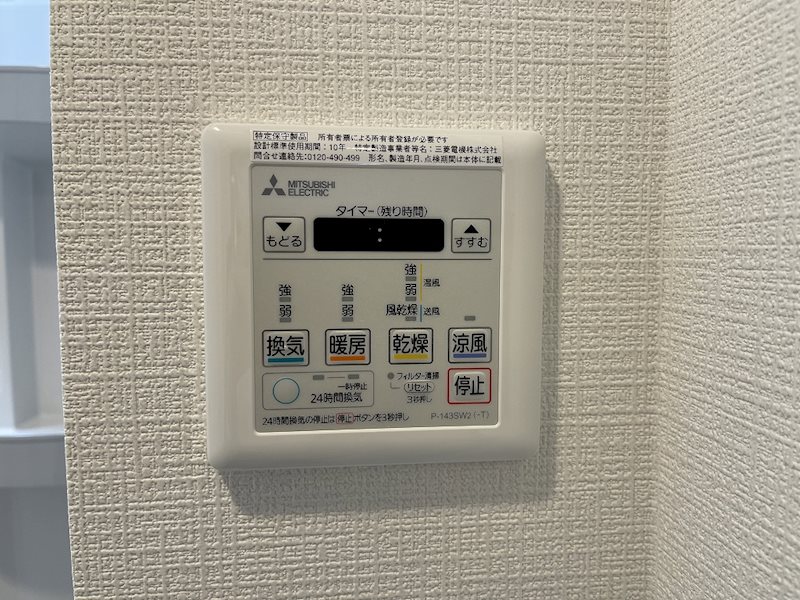 エスリード栄イーストスクエア その他設備
