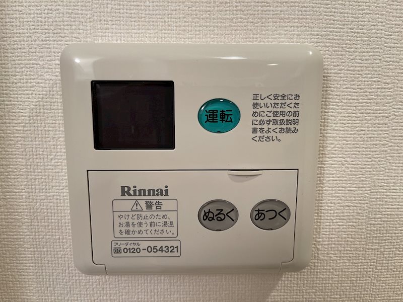 プレサンス錦プレミアム その他