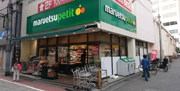 アジールコート浜松町 スーパー