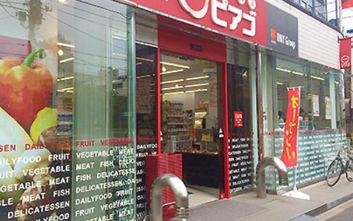 プラウドフラット隅田リバーサイド スーパー