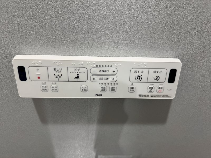 プレサンス　レイズ　泉　高岳駅前 セキュリティ