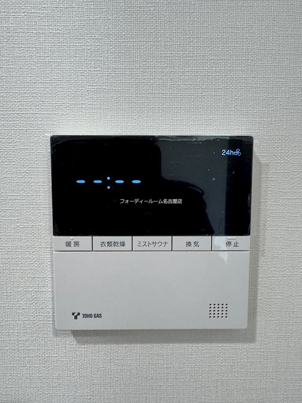プレサンス　レイズ　泉　高岳駅前 その他設備