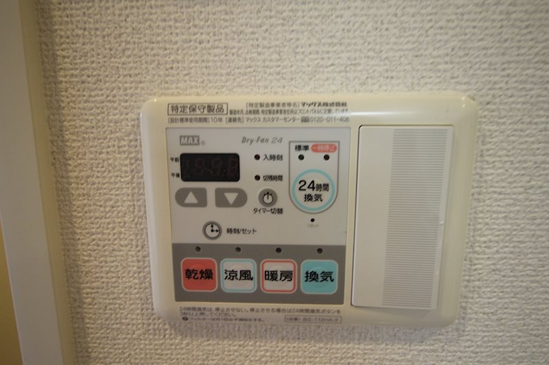 プレサンス名古屋城前ラバンカ その他設備