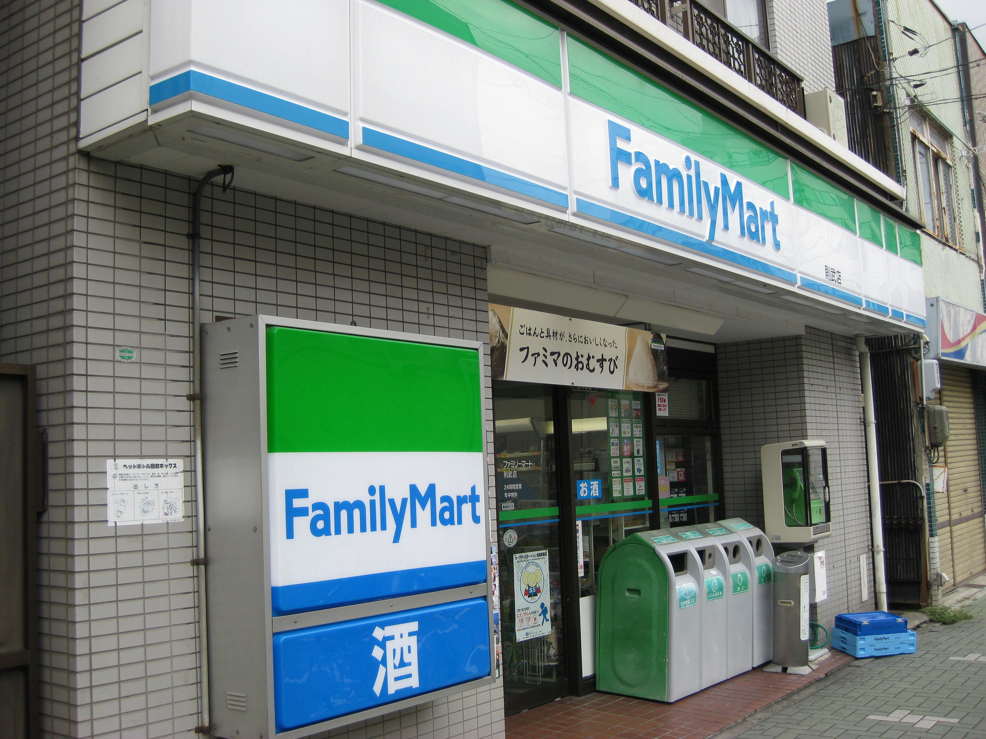 プレサンス名古屋城前ラバンカ コンビニ
