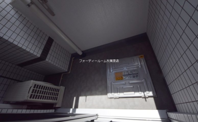 アイルプレミアム千駄木  ベランダ