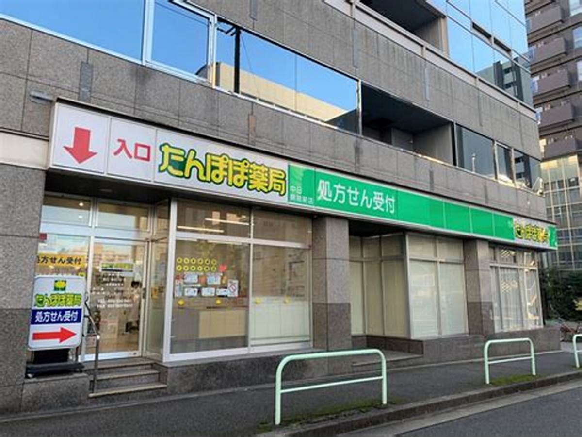 プレサンス丸の内リラティ ドラッグストア