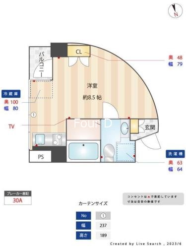 グランバリュー三田 間取り