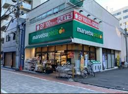グランバリュー三田 スーパー