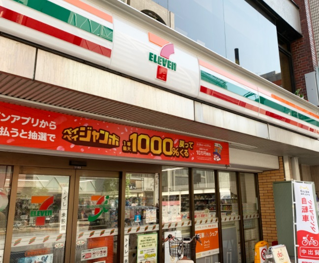 グランバリュー三田 コンビニ