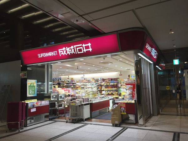 ＥＸＡＭ　ＡＫＡＳＡＫＡ スーパー