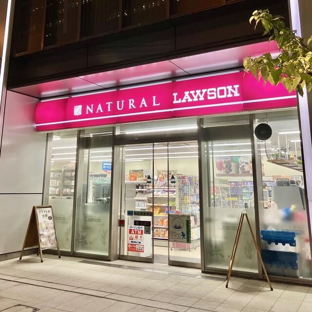 ＥＸＡＭ　ＡＫＡＳＡＫＡ コンビニ