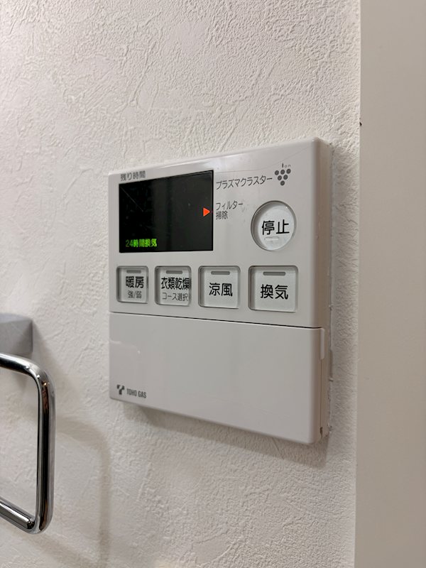 アトリエール その他