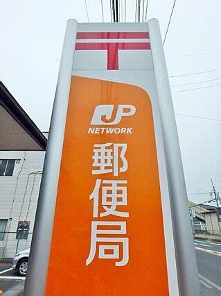 アトリエール 郵便局