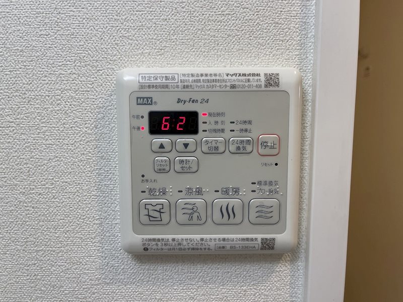 プレサンス丸の内雅殿 その他