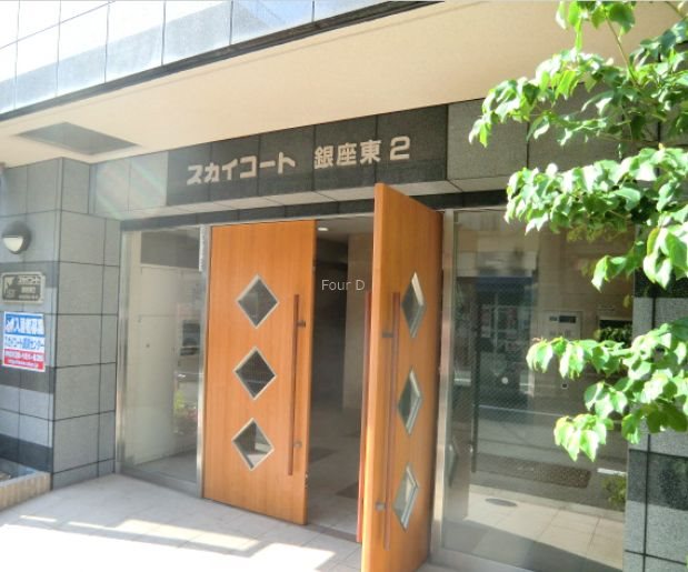 スカイコート銀座東第2 エントランス