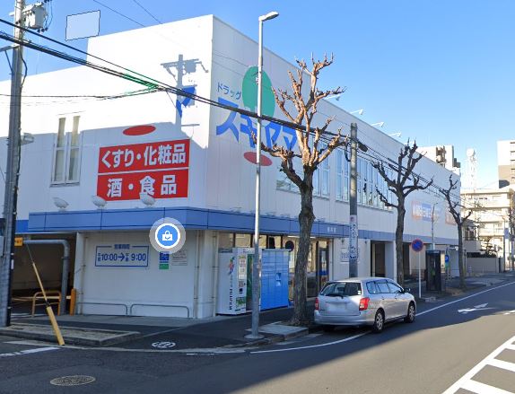 プレサンス ジェネ 葵 ドラッグストア