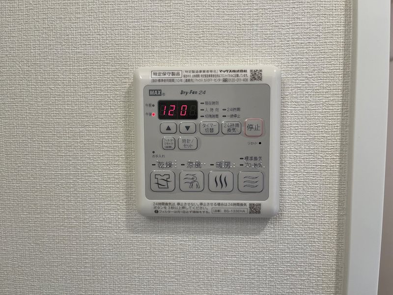 プレサンス大曽根駅前ファースト その他設備
