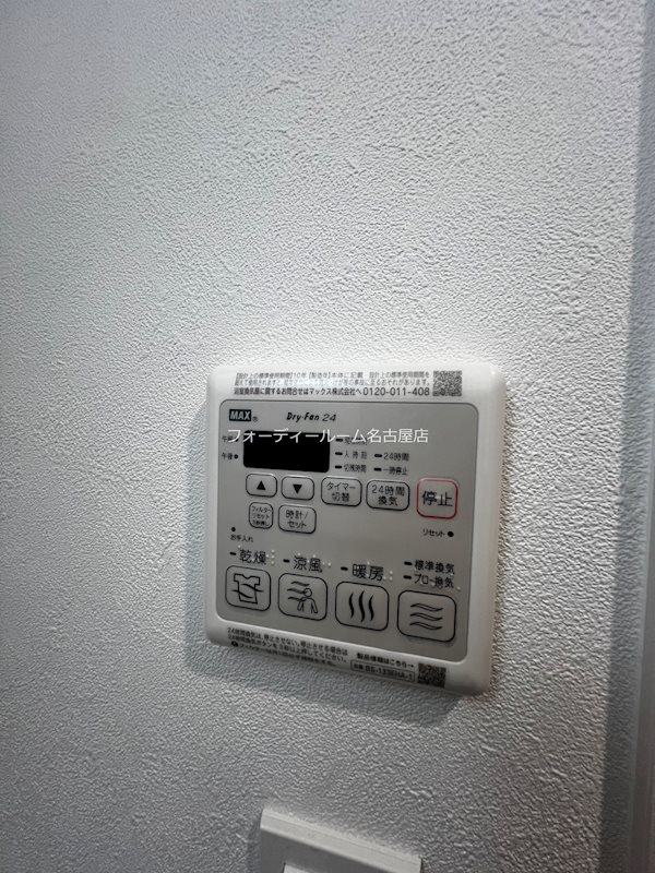 プレサンス太閤通ファシール その他設備