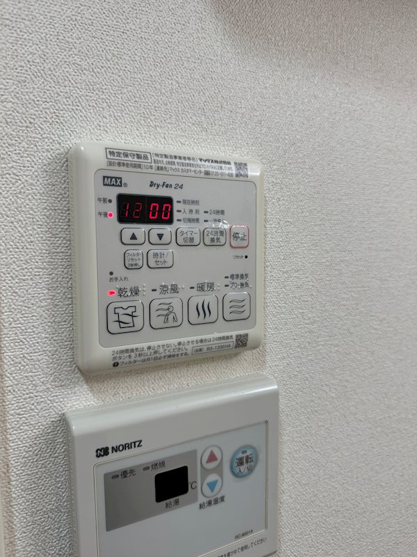 プレサンス鶴舞公園セラヴィ その他設備