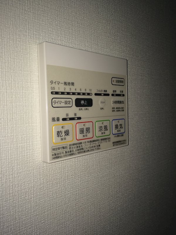 コンセール葵 その他