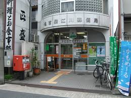 プレリス浅間町フォルテラ 郵便局
