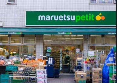ガーデニア赤坂 スーパー
