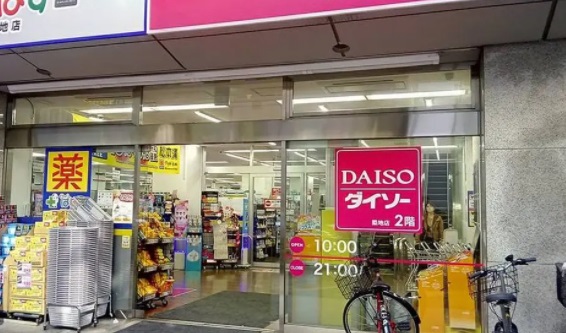 ＺＯＯＭ銀座２丁目Ｓｅｃｏｎｄ スーパー