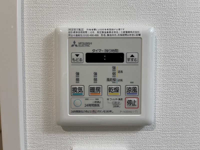 S-RESIDENCE名駅North その他
