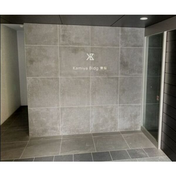 Kamiya Bldg 東桜 エントランス