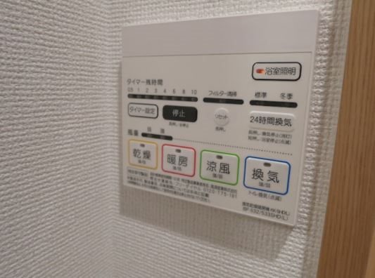 エステムプラザ名古屋丸の内 その他