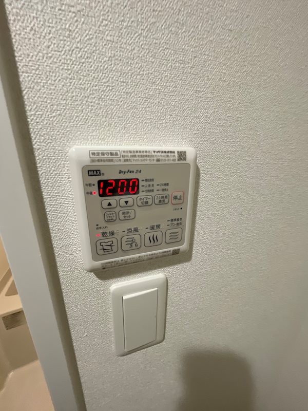 プレサンス今池駅前フェルディノ その他