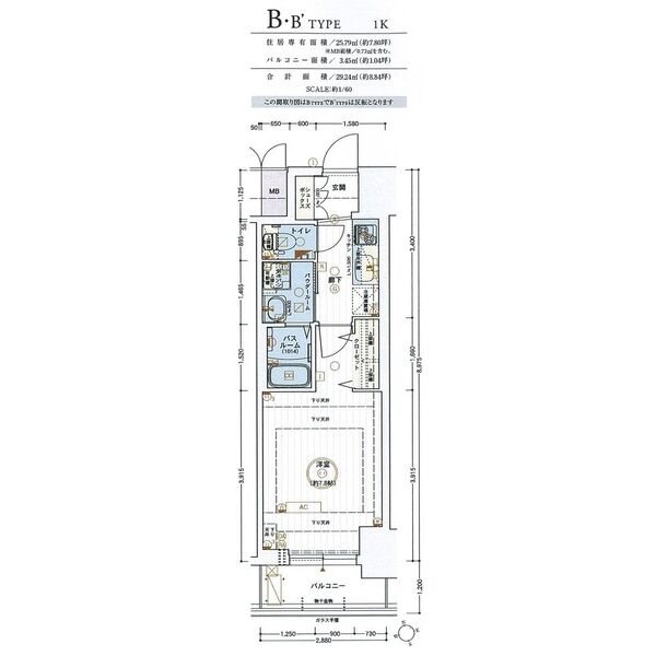 エステムコート名古屋今池アーバンゲート 間取り