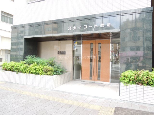 スカイコート蔵前  エントランス